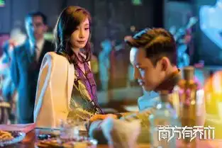 南方有乔木曝陈伟霆剧照,这部剧看点在哪里