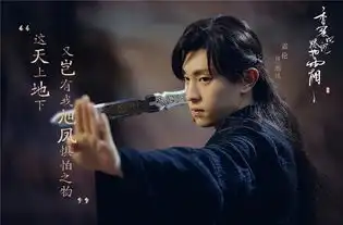 邓伦杨紫主演香蜜沉沉烬如霜,剧名是什么意思你看懂了吗