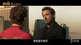 蜘蛛侠英雄归来曝光全新中文预告小虫现场直播超级英雄内战老铁双击666
