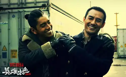 王凯主演的英雄本色,是大烂片吗
