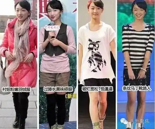 翻了些周冬雨过去的照片感觉小赵还可以抢救下