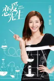 江疏影太招人羡慕和胡歌恋爱,现又要和靳东组cp