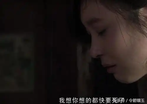 我的团长我的团之小醉姑娘
