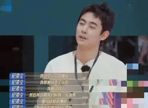 白敬亭又抢c位了纪凌尘居然拿下海澜之家的代言了