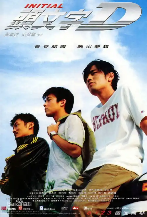 我好困但是稿子好好看少年热血体育竞技,舔稿舔得停不下来