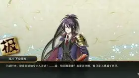 刀剑乱舞我家小酒鬼不动行光极化回来了
