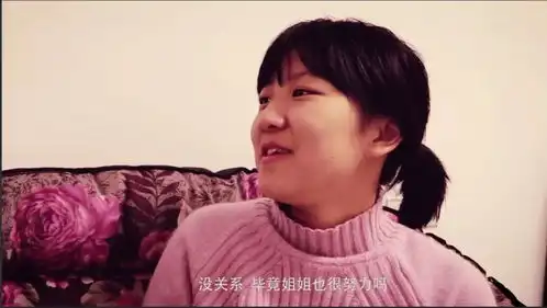 微电影垫底辣妹翻拍努力,只为证明我可以