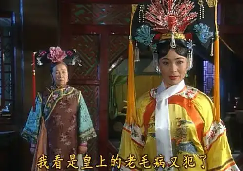 原来令妃才是心机girl还珠格格重播吃瓜群众惊觉这20年都被骗了
