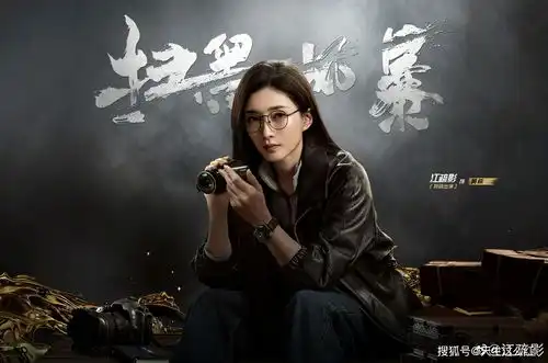 从三十而已到扫黑风暴,为何江疏影演的角色总是不讨喜