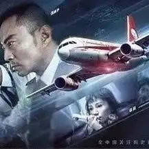 中国机长票房6天15亿所有奇迹,都是实力
