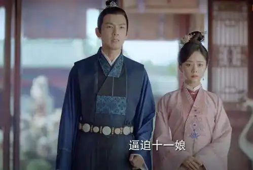 锦心似玉徐令宜对十一娘和元娘的态度相差大,有三个原因