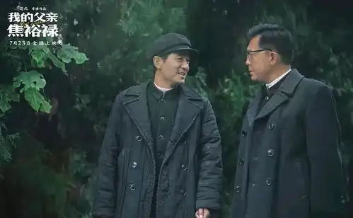 含泪的骄傲我的父亲焦裕禄观影印象
