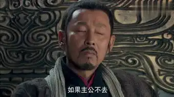 楚汉传奇鸿门宴那集
