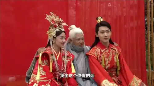 双世宠妃2幕后花絮,墨连城与曲小檀终于成婚了
