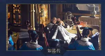 如懿传杀青曝剧照周迅回眸画风似甄嬛
