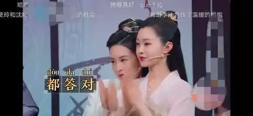 庆余年剧组同上节目,李沁答题紧张挽错张若昀,引发网友热议