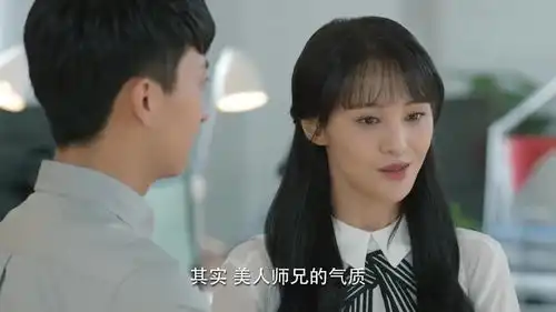 微微一笑很倾城愚公对阿爽恨之入骨,原因却让众人哭笑不得