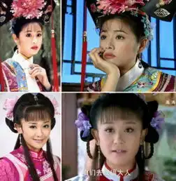 一直被翻拍能否被超越古装经典画面大pk
