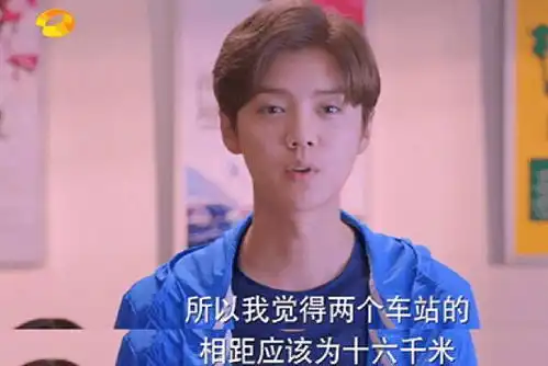 鹿晗关晓彤又双叒叕上热搜了新剧开播溜了溜了我尴尬癌犯了
