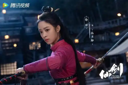 电视剧仙剑奇侠传新剧照李逍遥赵灵儿等亮相
