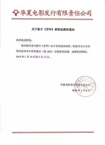 芳华密钥延期至春节,文艺片最高票房纪录还将持续刷新
