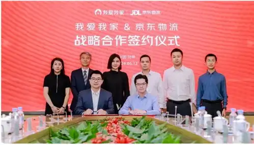 服务1万社区618前夕京东物流与我爱我家达成合作