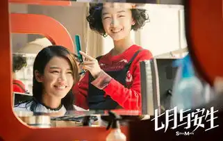 七月与安生有望创历史七月与安生入围金鸡奖4项提名分别是什么
