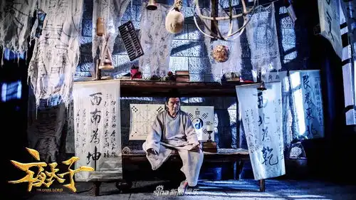 组图夜天子曝眼技版剧照徐海乔宋祖儿眉目传情默契足
