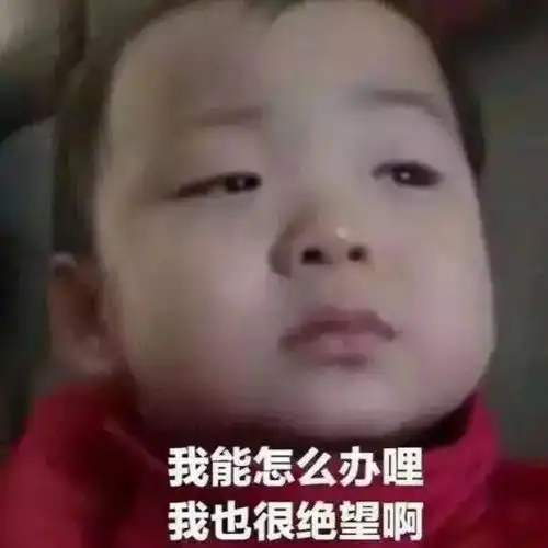 悲催,落个枕都能摊上事儿