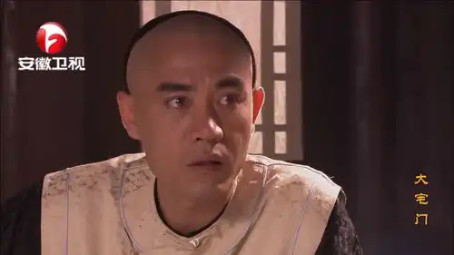 大宅门二爷死了,景琦却一滴眼泪都没掉,院里人背后议论