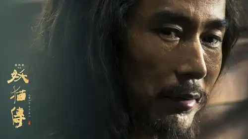 妖猫传全国热映成泰燊曝丹翁精彩剧照