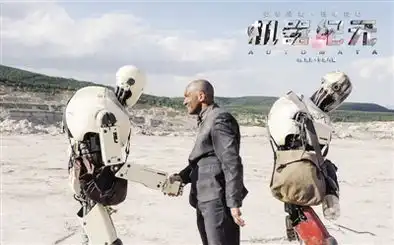 机器纪元4个机器人完成的
