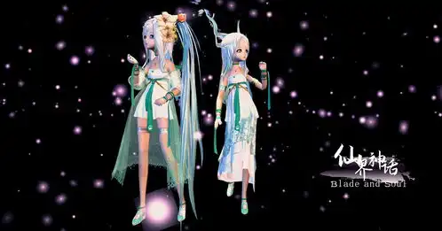 剑灵仙界神话剧照