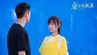蜜汁炖鱿鱼首发蜜不可言先导片花,杨紫李现开启甜萌梦幻爱情之旅