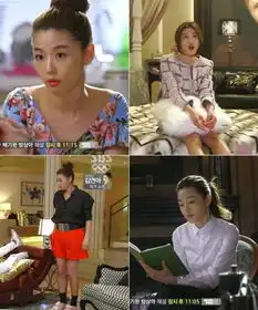 来自星星的你全智贤大秀华丽服饰像看时装秀