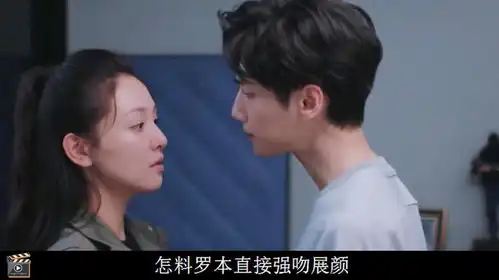 罗云熙恋爱后成醋王,吴倩偷乐反向回应让姐姐亲了一口,追光者
