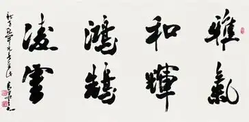 半生笔墨,与石宪章并称长安二杰,电影满城尽带黄金甲出自他手
