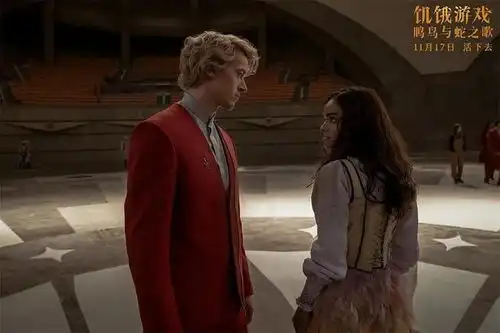 饥饿游戏前传市场再遇冷,好莱坞系列电影出路何在
