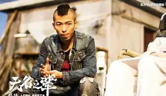 无名之辈要向瞎子一样活着无论生活怎样糟糕
