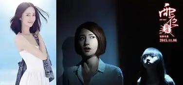 范冰冰杨幂孙俪图揭影视剧吓哭网友的女神
