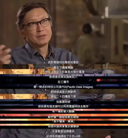 当年,郑伊健拍摄风云雄霸天下时,郑伊健这一段该如何演