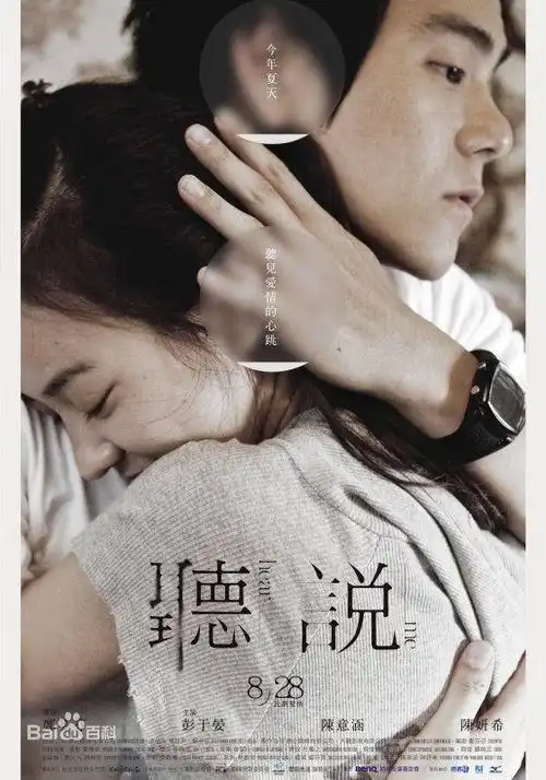 听说三人组多年再合体为郑芬芬导演新作打call
