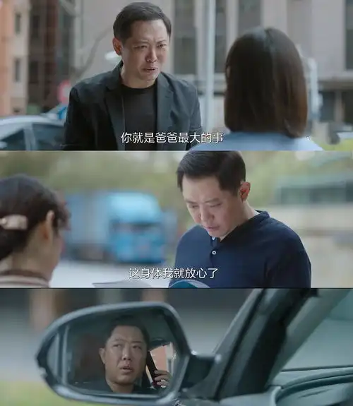 生活家所谓愧疚是早有预谋邱冬娜亲爹太恶心文淇演技大爆发
