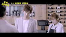 颠覆脑洞来到你的世界,这是整了一部校园版w两个世界
