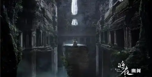 将夜,和权力的游戏一个级别的剧本,网友片酬低,特效就有保障
