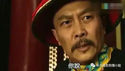 杜雨露肺癌去世,再品雍正王朝张廷玉,臣有话说回味无穷
