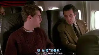 经典电影闻香识女人里面分别是什么香水