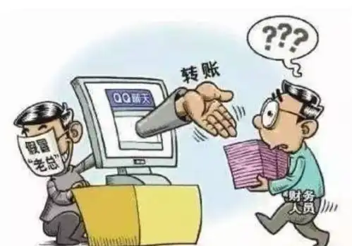 财务人员轻信总经理被骗80万元警方循线追踪抓获一嫌犯