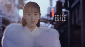 新造型