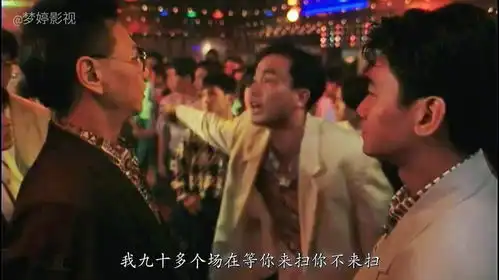 影视古惑仔开山之作,他凭借几百兄弟名震湾仔,比陈浩南都霸
